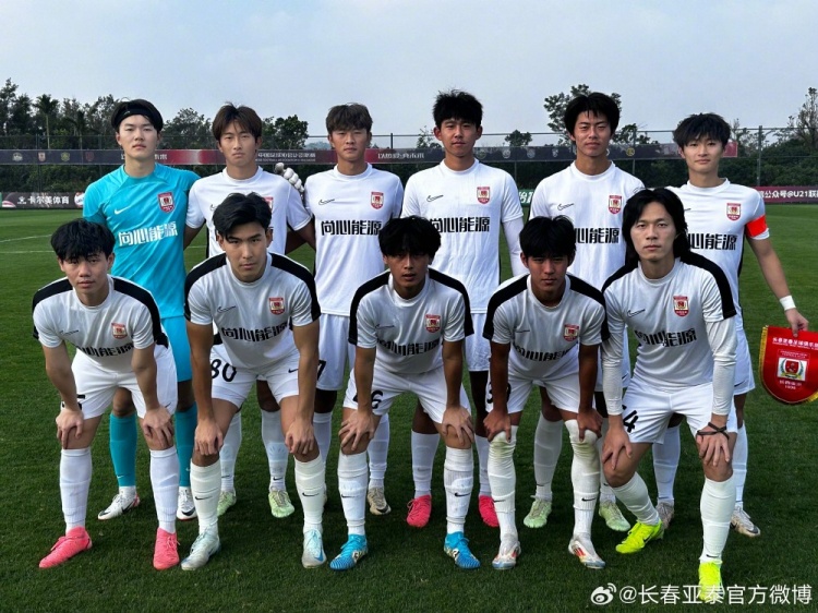 U21聯(lián)賽決賽第五階段第三輪，長春亞泰3-2絕殺梅州客家